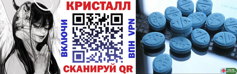 Амфетамин Premium Купить закладки Поворино