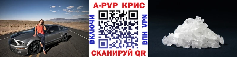 Alfa_PVP СК КРИС  Купить закладки  Поворино 