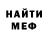 МЕТАДОН кристалл Oleq Ivanuk
