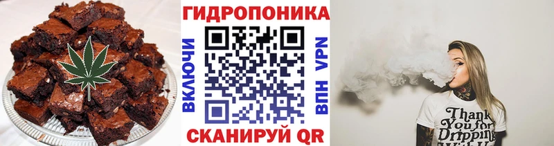 Еда ТГК марихуана Купить где Поворино
