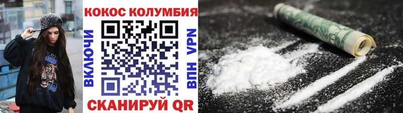Купить  Поворино  COCAIN 98% 