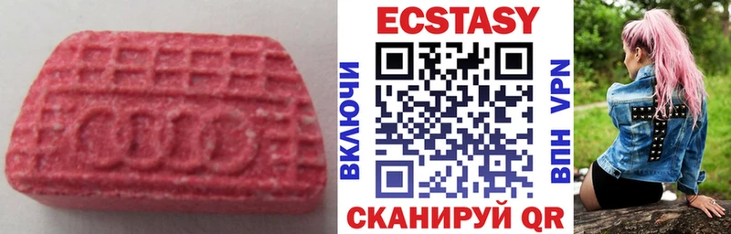 Купить закладки  Поворино  Экстази louis Vuitton 