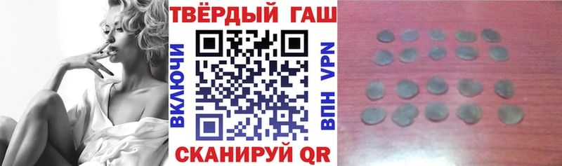 Купить где  Поворино  Гашиш хэш 