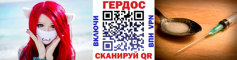 Купить Поворино Героин Афган