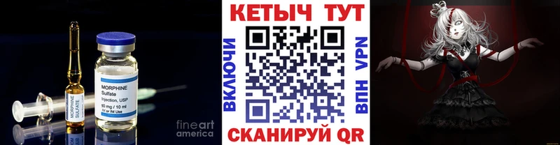 Купить закладки  Поворино  КЕТАМИН VHQ 