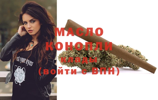 мет Заволжск