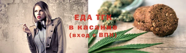 прущая мука Заволжье