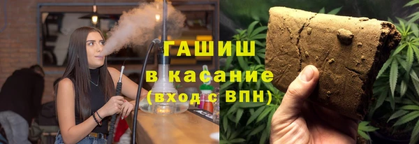 кристаллы Заводоуковск