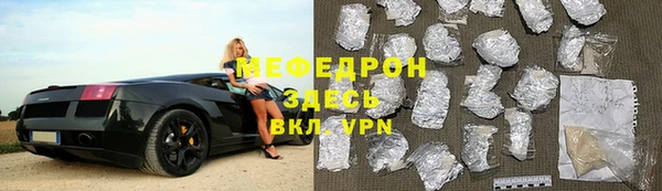 кристаллы Заводоуковск