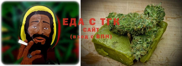 мет Заволжск