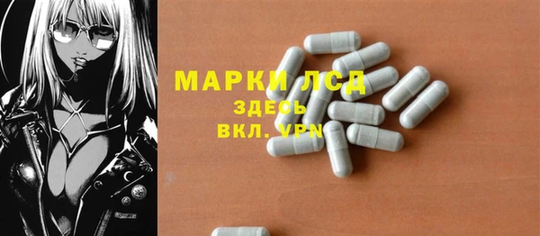 прущая мука Заволжье