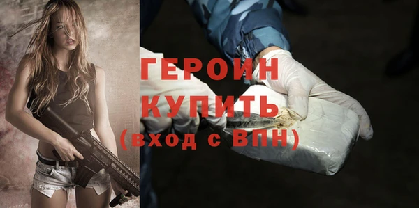 кристаллы Заводоуковск