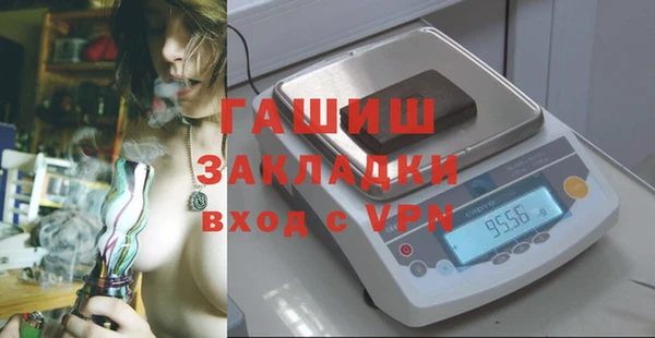прущая мука Заволжье