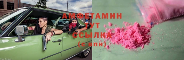 кристаллы Заводоуковск