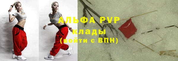 мет Заволжск