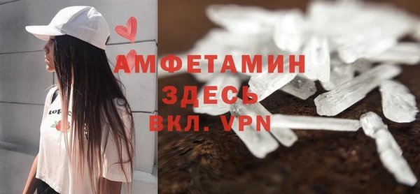 кристаллы Заводоуковск