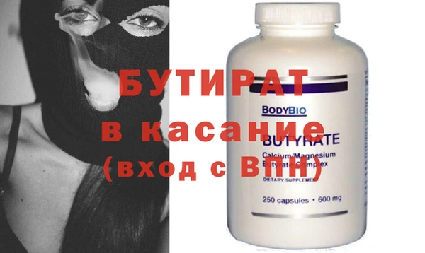 мет Заволжск