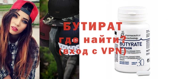кристаллы Заводоуковск