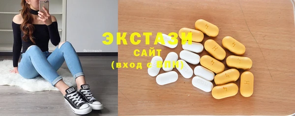 кристаллы Заводоуковск