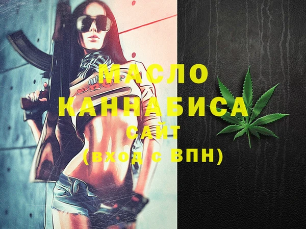 прущая мука Заволжье