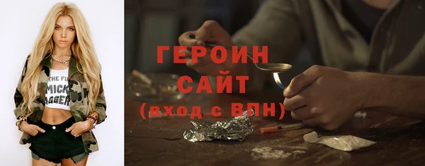 мет Заволжск