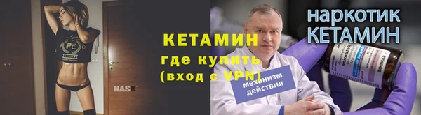 кристаллы Заводоуковск