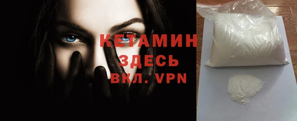 мет Заволжск