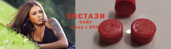 кристаллы Заводоуковск
