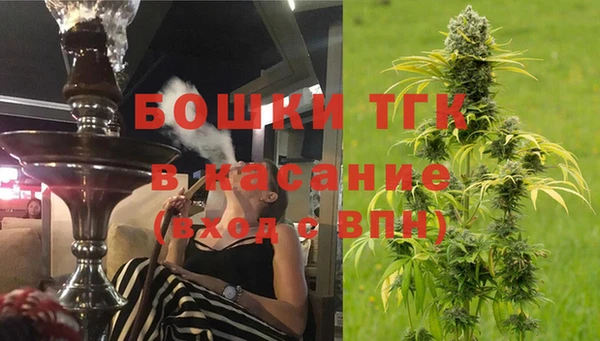 мет Заволжск