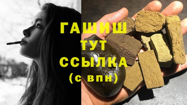 прущая мука Заволжье