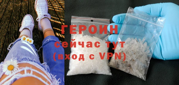 кристаллы Заводоуковск