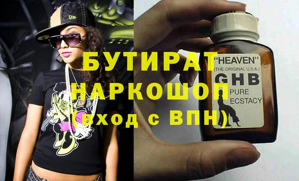 прущая мука Заволжье