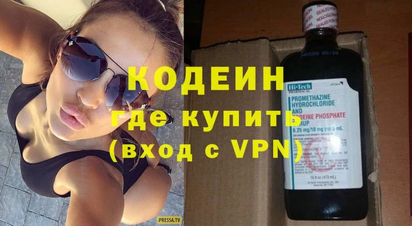 кристаллы Заводоуковск