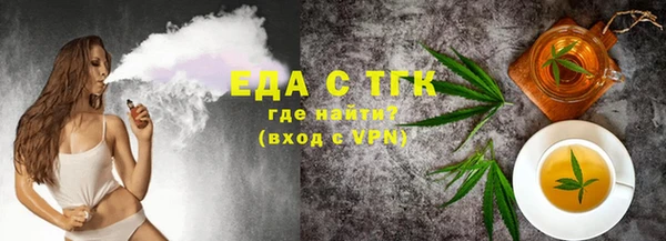 кристаллы Заводоуковск