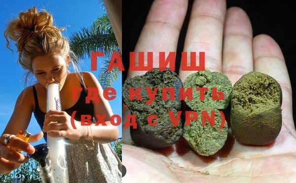кристаллы Заводоуковск