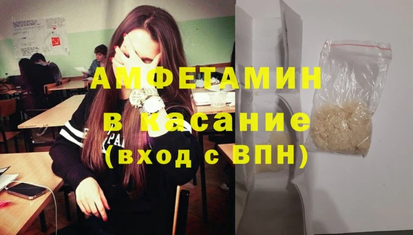 прущая мука Заволжье
