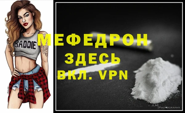 мет Заволжск