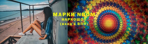 кристаллы Заводоуковск