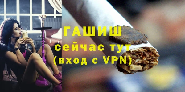 мет Заволжск