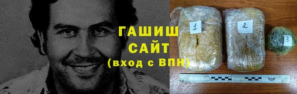 мет Заволжск
