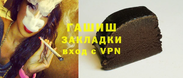 скорость mdpv Зеленокумск