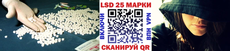 Купить где Поворино Лсд 25 экстази кислота