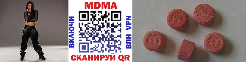 Купить где  Поворино  МДМА VHQ 