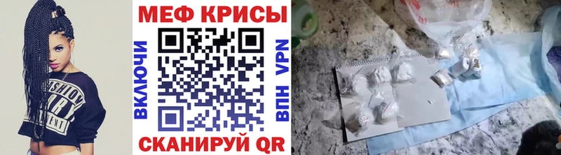 МЯУ-МЯУ мяу мяу Купить где Поворино