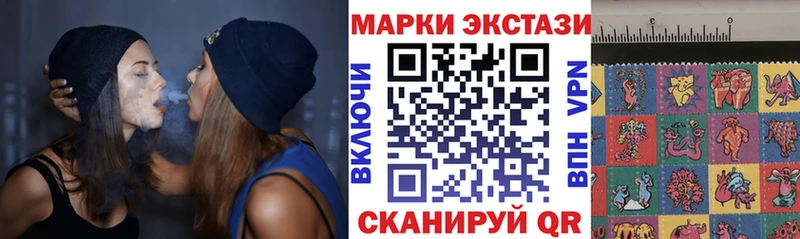 Купить закладки  Поворино  Марки N-bome 1,5мг 