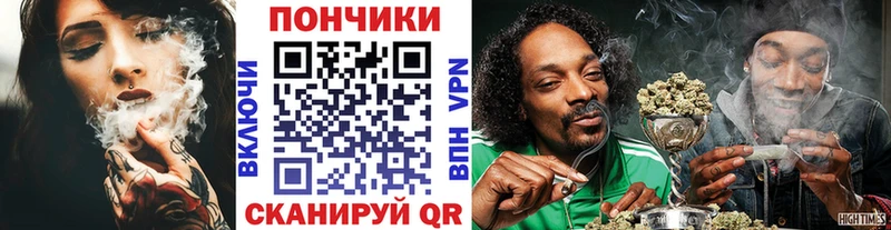 Каннабис семена  Купить закладки  Поворино 